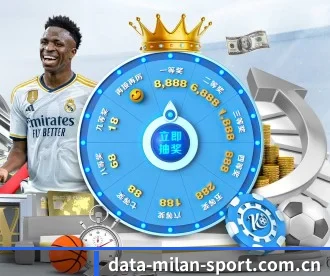 www.data-milan-sport.com.cn APP 深度功能